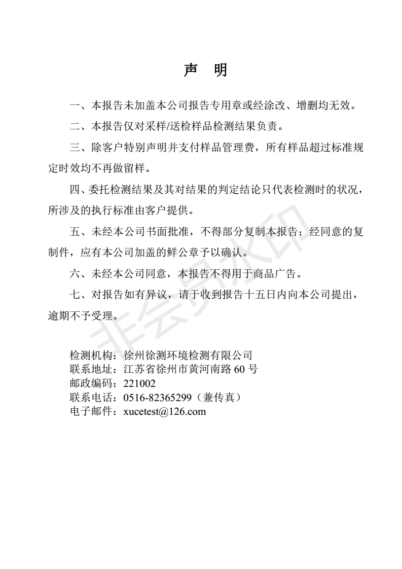 BC贷(中国区)官方网站