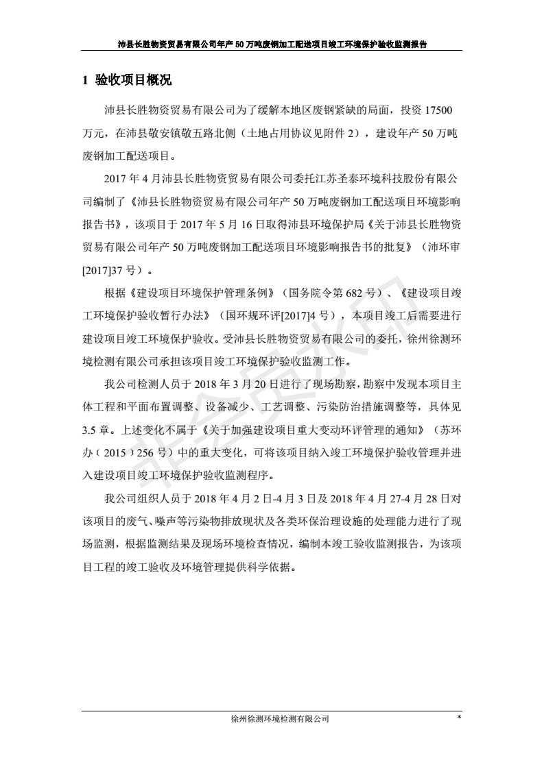 BC贷(中国区)官方网站