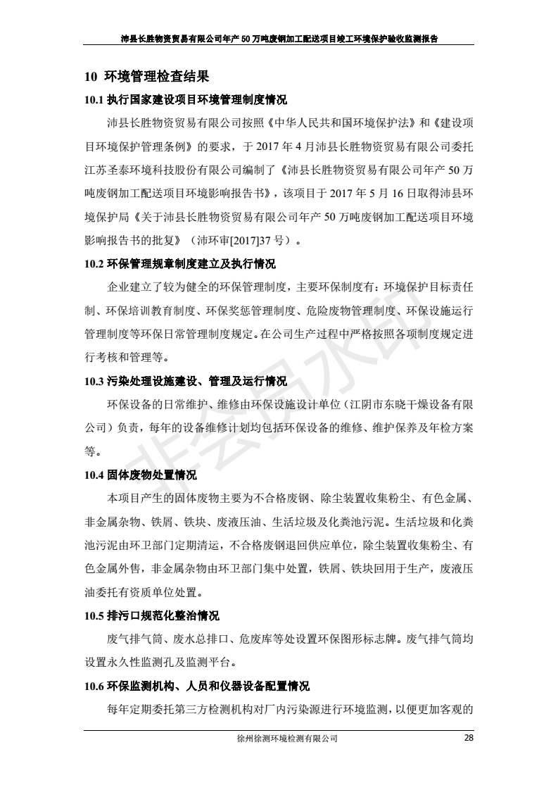BC贷(中国区)官方网站