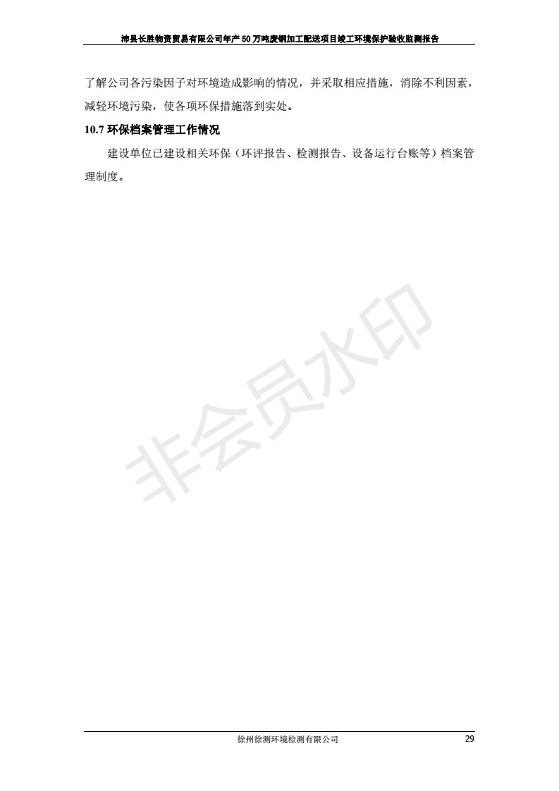 BC贷(中国区)官方网站