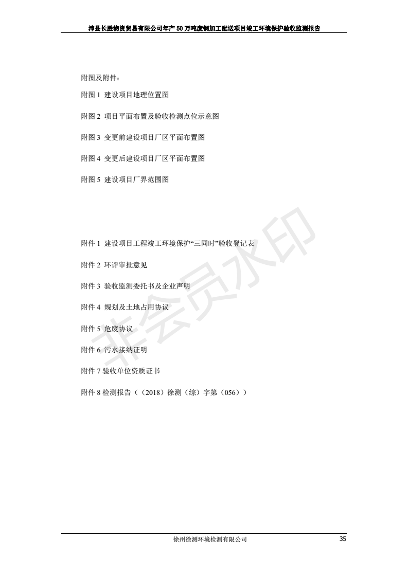 BC贷(中国区)官方网站