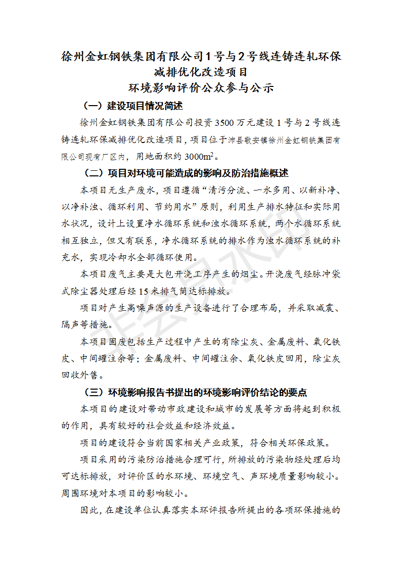 BC贷(中国区)官方网站