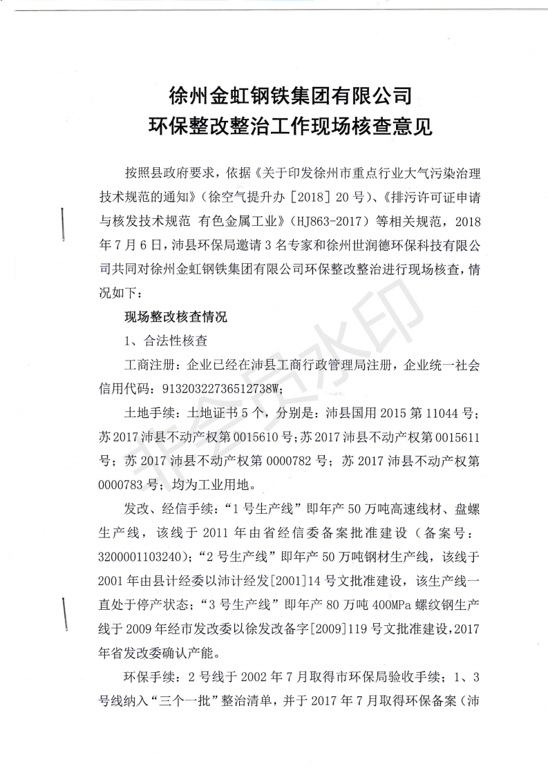BC贷(中国区)官方网站