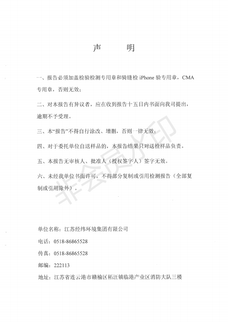 BC贷(中国区)官方网站