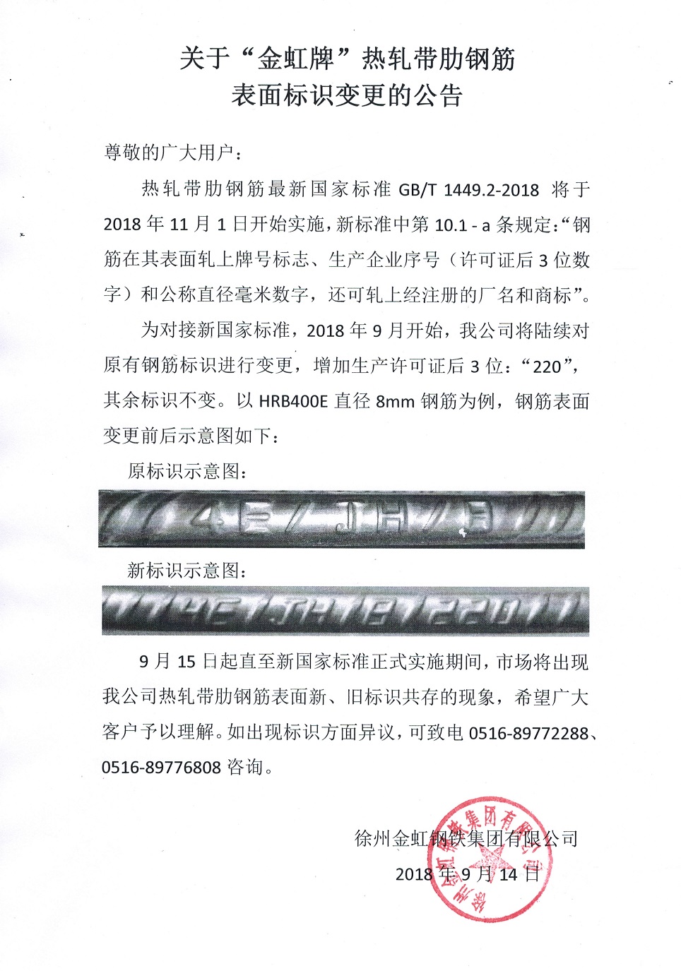 BC贷(中国区)官方网站