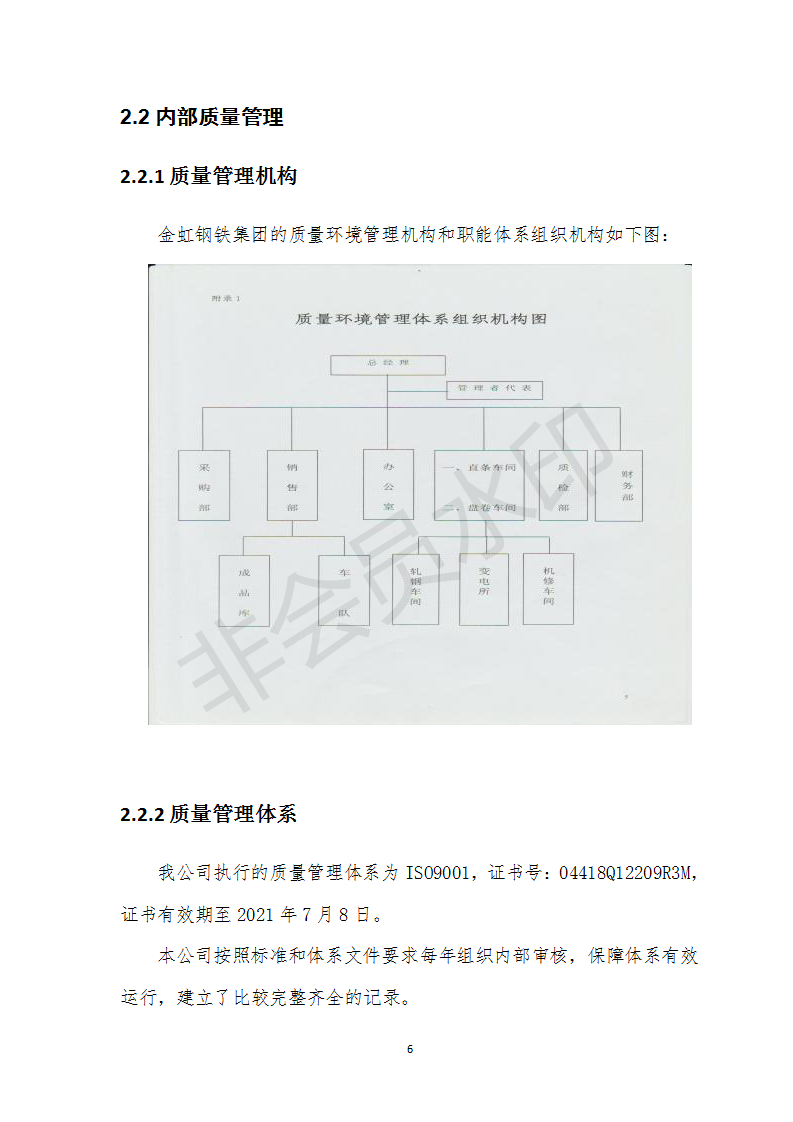 BC贷(中国区)官方网站