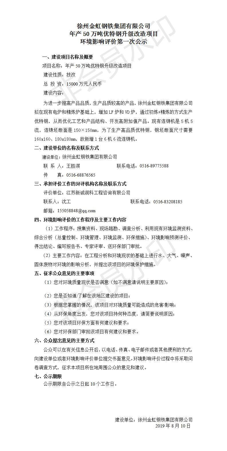 BC贷(中国区)官方网站