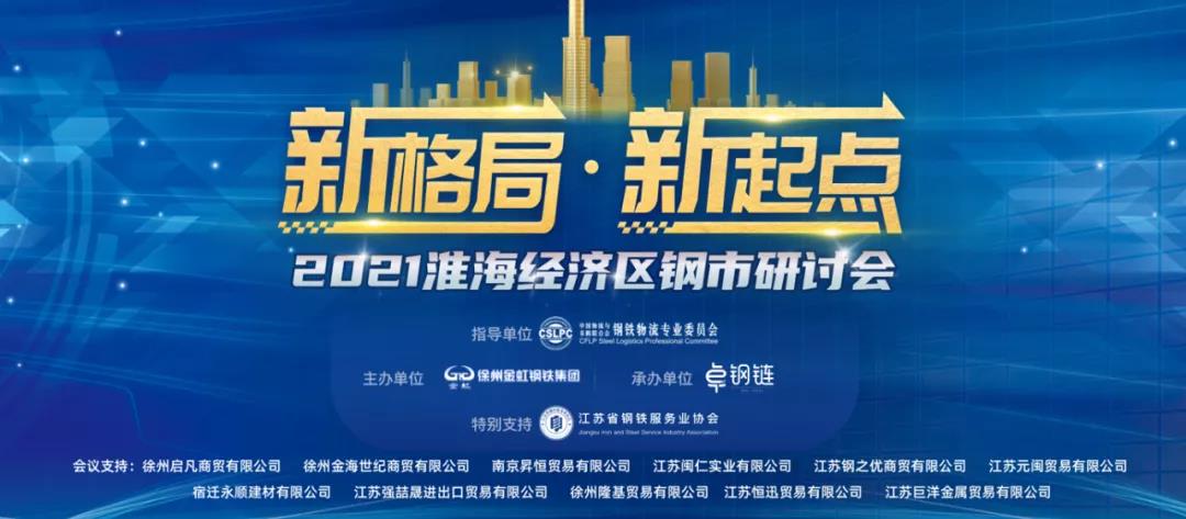 BC贷(中国区)官方网站