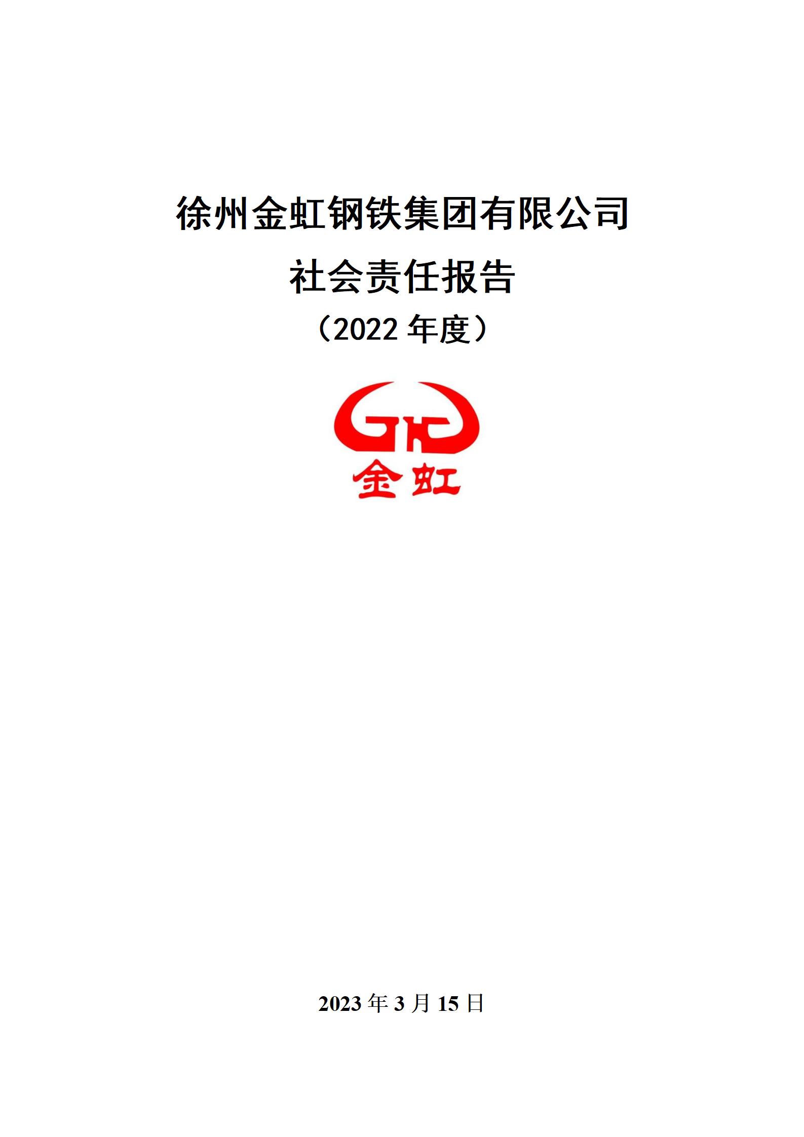 BC贷(中国区)官方网站